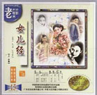 粗大挺进稚嫩亲女小丹